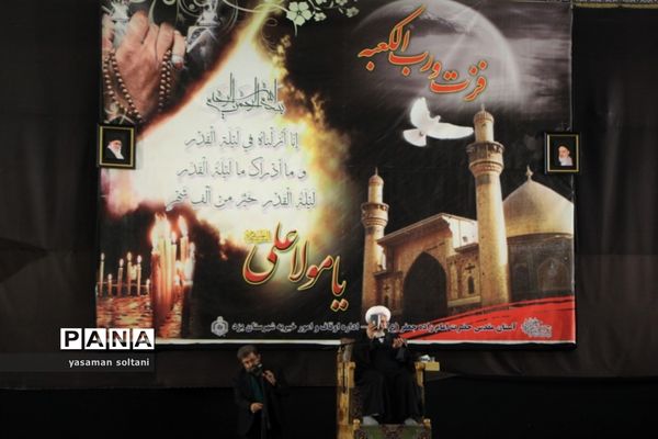 برگزاری مراسم دومین شب قدردر یزد