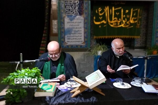 گرامیداشت شب قدر در پردیس