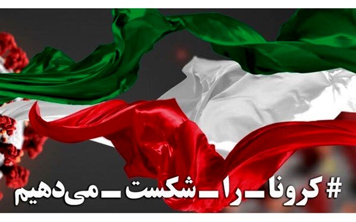 اجرای پویش «کرونا را جدی بگیریم» در اردبیل