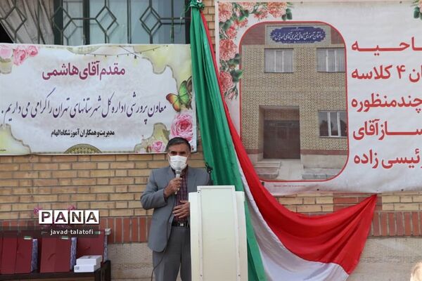 افتتاح ساختمان آموزشی و استودیو تولید محتوا مجازی در مدرسه ناشنوایان الهام ناحیه دو شهر ری