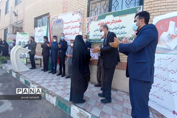 افتتاح ساختمان آموزشی و استودیو تولید محتوا مجازی در مدرسه ناشنوایان الهام ناحیه دو شهر ری