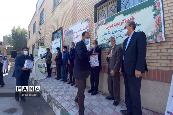 افتتاح ساختمان آموزشی و استودیو تولید محتوا مجازی در مدرسه ناشنوایان الهام ناحیه دو شهر ری