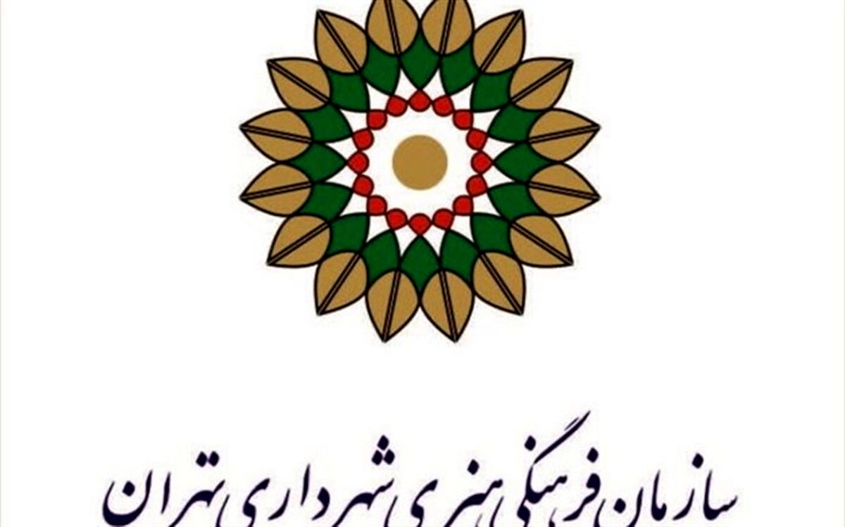 برنامه‌های روز قدس سازمان فرهنگی هنری شهرداری تهران اعلام شد