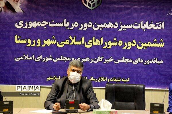 دیدار فرهنگیان آموزش و پرورش اسلامشهر با فرماندار