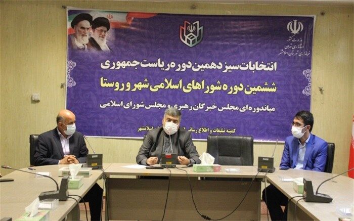 آموزش از راه دور معلمان در شرایط کرونایی شاهکار بود