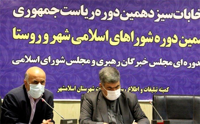 500 تبلت و گوشی هوشمند به دانش آموزان اسلامشهر در سال 99 اهدا شد