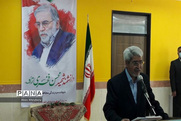 آیین افتتاح مجتمع آموزشی شهید فخری زاده قاین