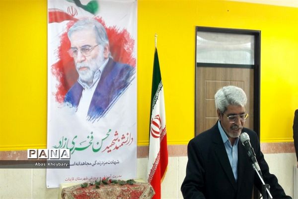 آیین افتتاح مجتمع آموزشی شهید فخری زاده قاین