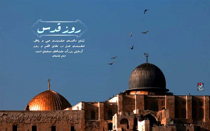 روزجهانی قدس، نمایش وحدت عظیم و یکپارچه جهان اسلام است