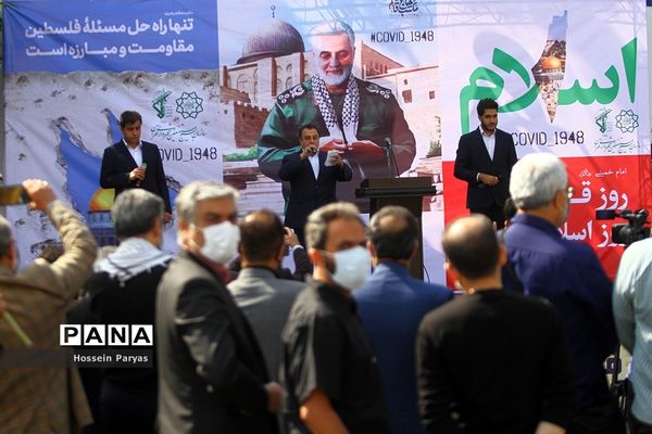 روز جهانی قدس در تهران - 2