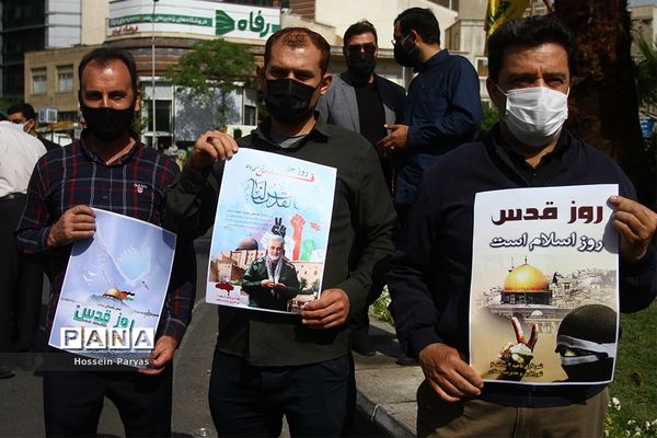 روز جهانی قدس در تهران - 2