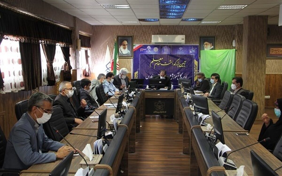 آیین استانی تقدیر از معلمان نمونه فارس برگزار شد