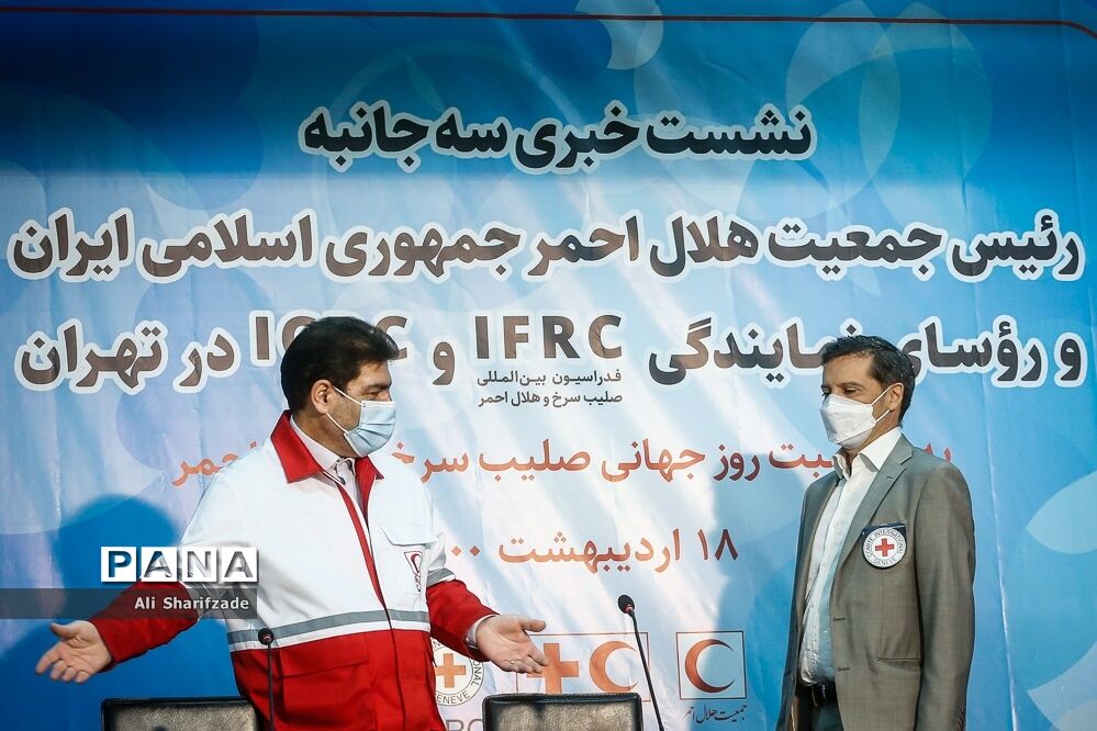 نشست خبری مشترک روز جهانی صلیب سرخ و هلال احمر