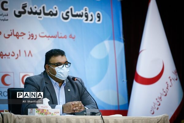 نشست خبری مشترک روز جهانی صلیب سرخ و هلال احمر