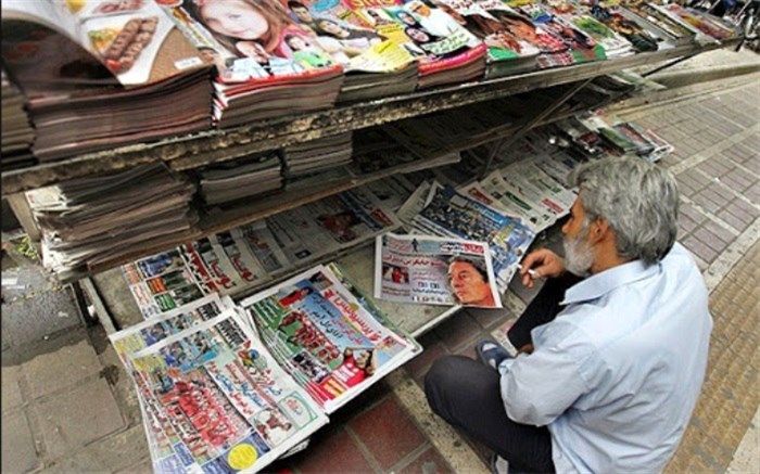 صفحه اول روزنامه‌های صبح روز یکشنبه 19  اردیبهشت 1400