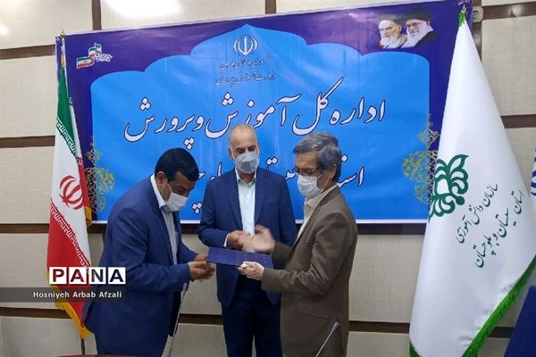 مراسم سالروز تاسیس سازمان دانش‌آموزی در سیستان و بلوچستان