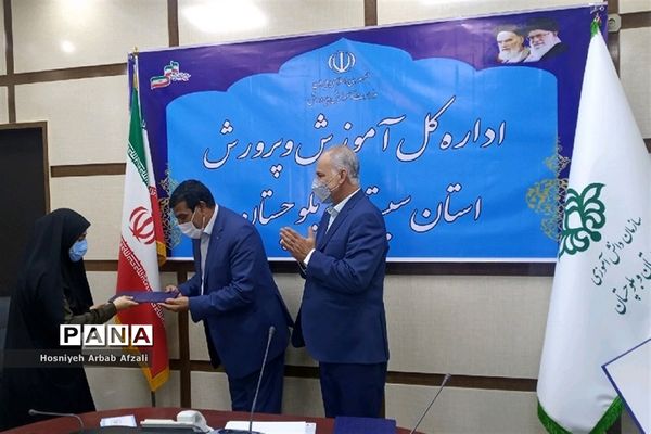 مراسم سالروز تاسیس سازمان دانش‌آموزی در سیستان و بلوچستان