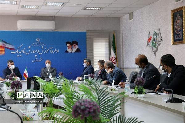 حضور معاون پرورشی و فرهنگی آموزش و پرورش خراسان رضوی و روسای ادارات داخلی این حوزه در ناحیه یک مشهد