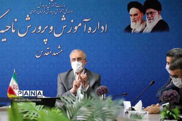 حضور معاون پرورشی و فرهنگی آموزش و پرورش خراسان رضوی و روسای ادارات داخلی این حوزه در ناحیه یک مشهد