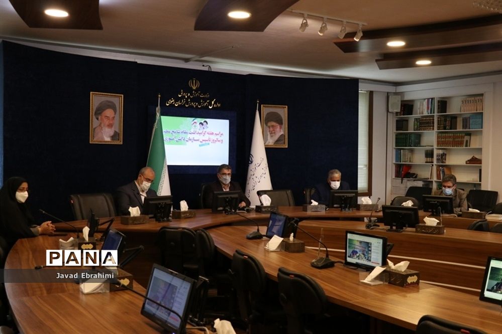 مراسم گرامیداشت سالروز تاسیس سازمان دانش‌آموزی خراسان‌رضوی