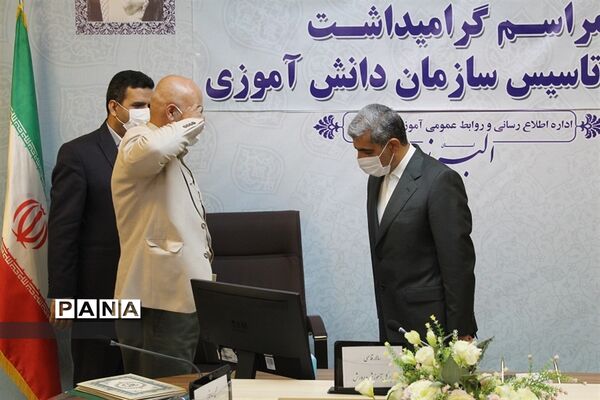 گرامیداشت بیست دومین سالروز تاسیس سازمان دانش‌آموزی البرز