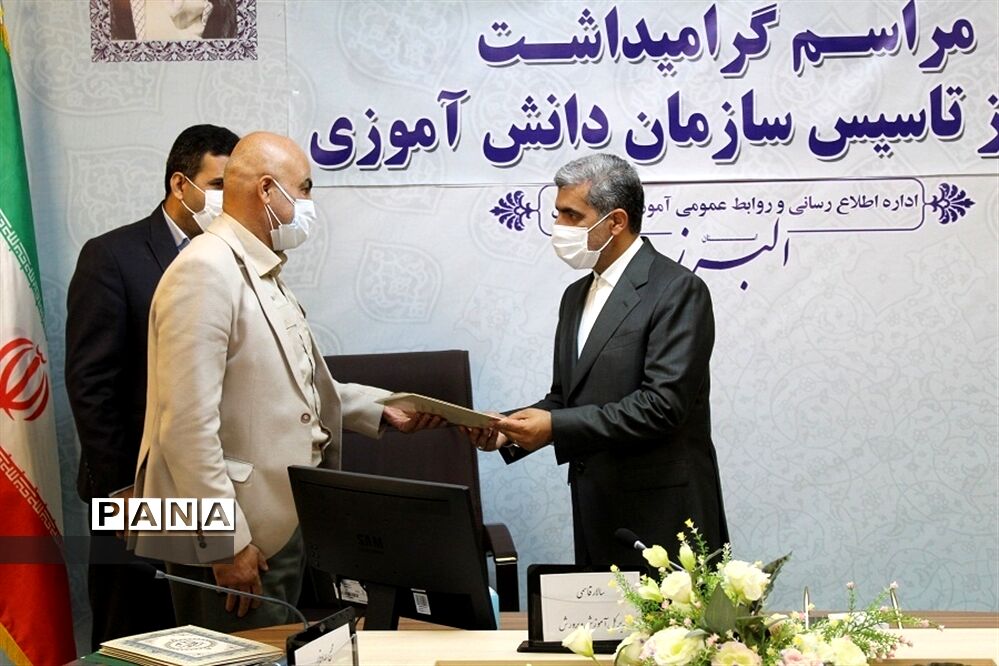 گرامیداشت بیست دومین سالروز تاسیس سازمان دانش‌آموزی البرز