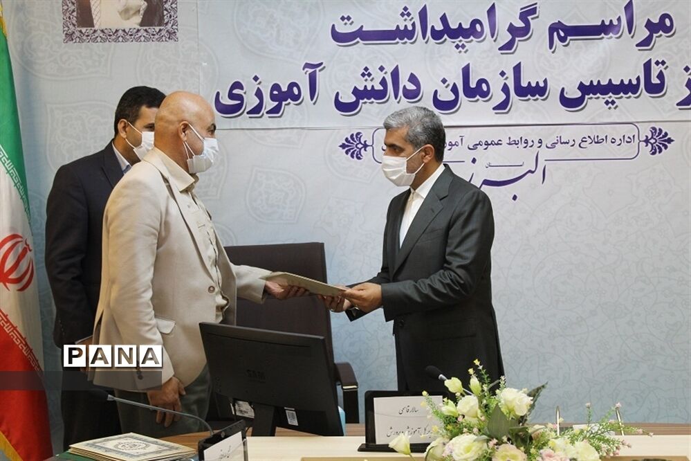 گرامیداشت بیست دومین سالروز تاسیس سازمان دانش‌آموزی البرز