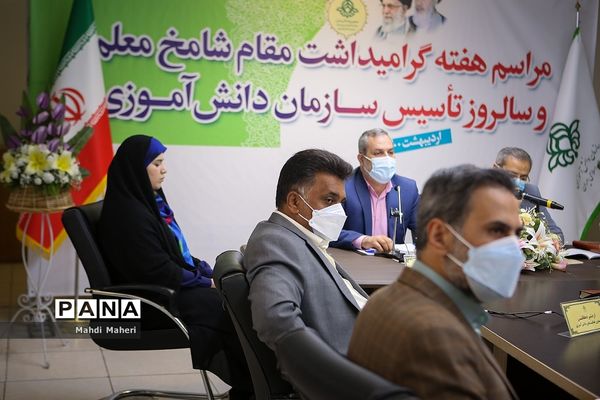 مراسم هفته گرامیداشت مقام شامخ معلم و سالروز تاسیس سازمان دانش‌آموزی