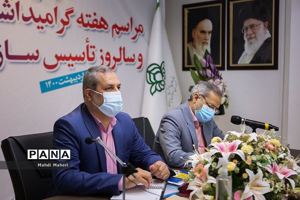 مراسم هفته گرامیداشت مقام شامخ معلم و سالروز تاسیس سازمان دانش‌آموزی