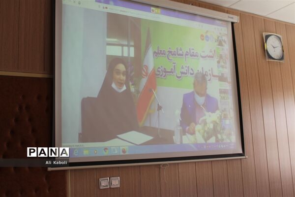 مراسم هفته گرامیداشت مقام شامخ معلم و سالروز تاسیس سازمان دانش آموزی