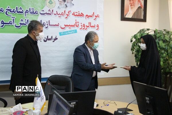 مراسم هفته گرامیداشت مقام شامخ معلم وسالروزتاسیس سازمان دانش آموزی
