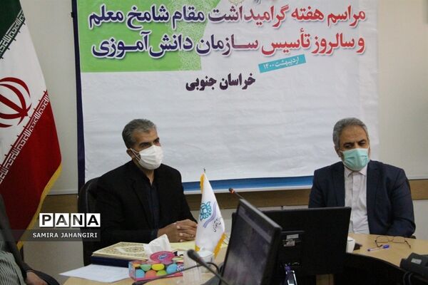 مراسم هفته گرامیداشت مقام شامخ معلم وسالروزتاسیس سازمان دانش آموزی