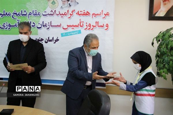 مراسم هفته گرامیداشت مقام شامخ معلم وسالروزتاسیس سازمان دانش آموزی