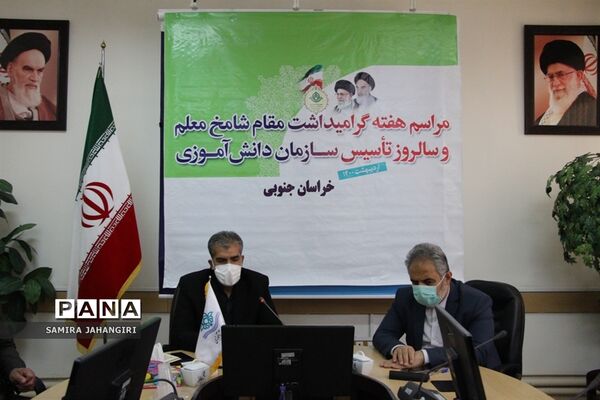 مراسم هفته گرامیداشت مقام شامخ معلم وسالروزتاسیس سازمان دانش آموزی