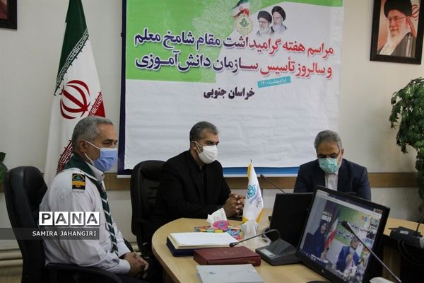 مراسم هفته گرامیداشت مقام شامخ معلم وسالروزتاسیس سازمان دانش آموزی