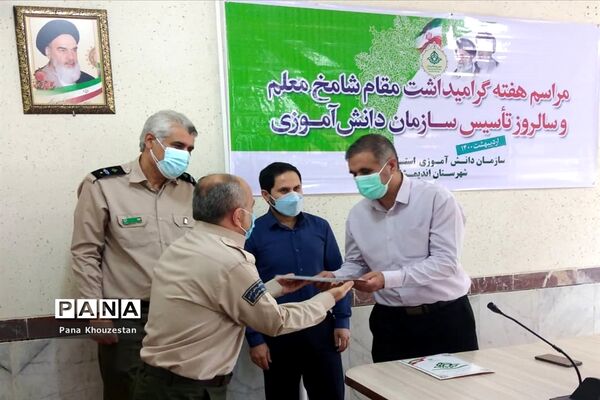 آیین گرامیداشت سالروز تاسیس سازمان دانش‌آموزی درمناطق و نواحی استان خوزستان -2
