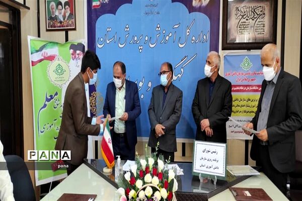 تجلیل از معلمان و دانش‌آموزان پیشتاز در سازمان دانش‌آموزی کهگیلویه و بویراحمد