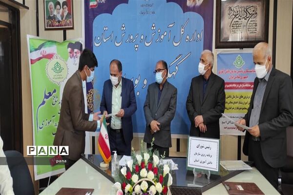 تجلیل از معلمان و دانش‌آموزان پیشتاز در سازمان دانش‌آموزی کهگیلویه و بویراحمد
