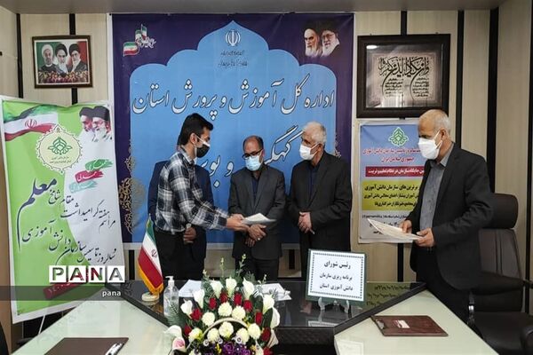 تجلیل از معلمان و دانش‌آموزان پیشتاز در سازمان دانش‌آموزی کهگیلویه و بویراحمد