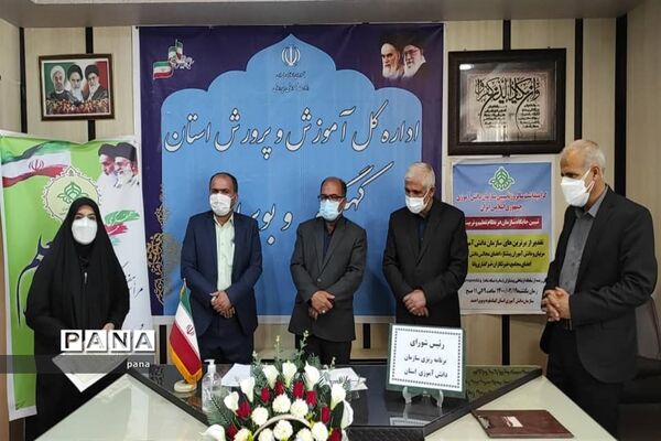 تجلیل از معلمان و دانش‌آموزان پیشتاز در سازمان دانش‌آموزی کهگیلویه و بویراحمد