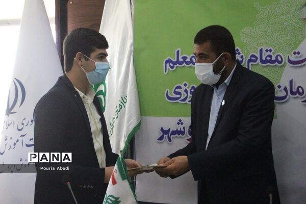 مراسم هفته گرامیداشت مقام شامخ معلم و سالروز تاسیس سازمان دانش‌آموزی