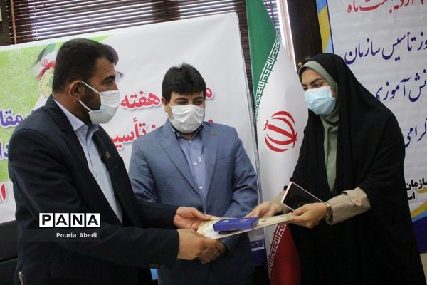 مراسم هفته گرامیداشت مقام شامخ معلم و سالروز تاسیس سازمان دانش‌آموزی