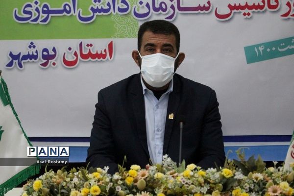 مراسم هفته گرامیداشت مقام شامخ معلم و سالروز تاسیس سازمان دانش‌آموزی