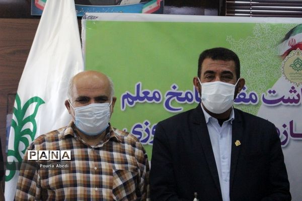 مراسم هفته گرامیداشت مقام شامخ معلم و سالروز تاسیس سازمان دانش‌آموزی