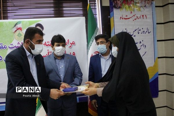 مراسم هفته گرامیداشت مقام شامخ معلم و سالروز تاسیس سازمان دانش‌آموزی