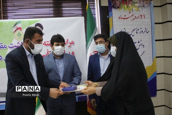 مراسم هفته گرامیداشت مقام شامخ معلم و سالروز تاسیس سازمان دانش‌آموزی