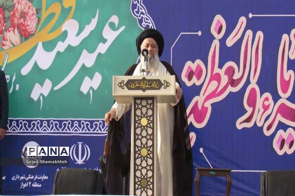 اقامه نماز عید فطر در اهواز