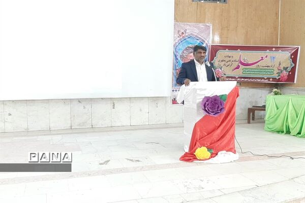 تجلیل از کارکنان نمونه آموزشگاه نمونه نرجس در زابل