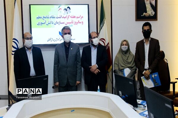 سالروز تاسیس سازمان دانش آموزی