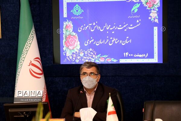 نشست هیات رئیسه مجالس دانش آموزی استان و مناطق خراسان رضوی